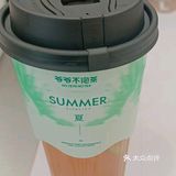 爷爷不泡茶：外卖点单全攻略，茶香不怕配送远