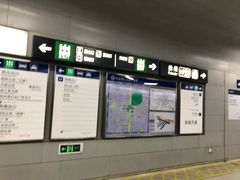 -呼家楼(地铁站)