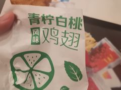 -麦当劳(衡阳中心汽车站店)