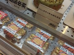 -君之狮子山·轻糖烘焙(松江印象城店)