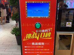 -海底捞火锅(公益西桥店)