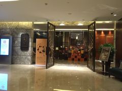 门面-夏宫中餐厅(静安香格里拉店)