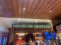-衡厨(中南店)