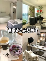 -KONSISTANT科思坦汀问题肌·科技美肤