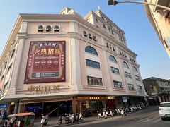 -孙文西路步行街