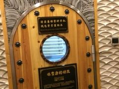 -纽斯桑拿会所(餐厅天山路店)