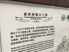 -井冈山风景名胜区-黄洋界