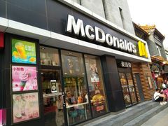 门面-麦当劳(大栅栏店)