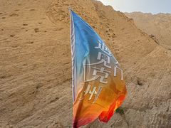 -阿图什天门景区