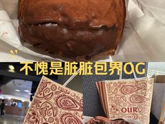 -OUR Bakery(SKP-S店)