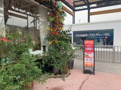 -原麦山丘(五棵松华熙店)