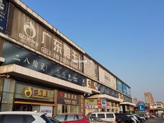 -信基沙溪酒店用品博览城