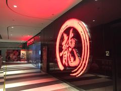 -上影国际影城(普陀绿地缤纷城店)