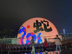 -中国宜宾·长江地标广场