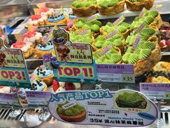 -PAOPAO Bakery&Café(港汇店)