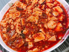麻婆豆腐-川府老妈(天津国贸购物中心店)
