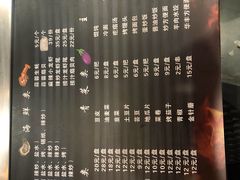 -巴图烤羊腿(名门第一城店)