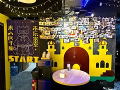 -解个谜沉浸剧情密室(天河店)