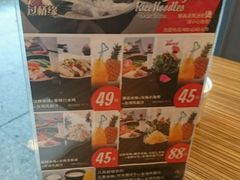 -过桥缘·过桥米线(大华虎城嘉年华店)