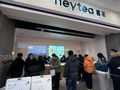 -喜茶(常州新北万达店)