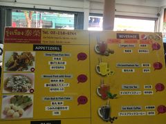 菜单-榮泰米粉湯(Left Shop)