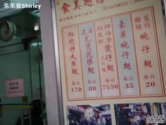 菜单-添發碗仔翅美食