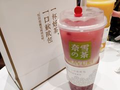 -奈雪的茶(石家庄万象城店)