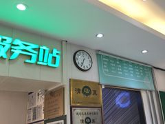 -紫光园(劲松店)