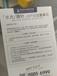 -武汉五洲整形外科医院