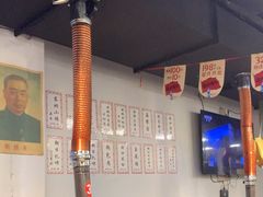 -递酒烤场(湛江路店)