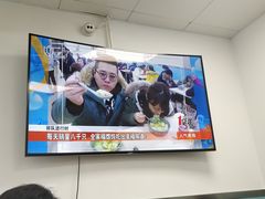 -顶巧鸡汤馄饨(虹口总店)