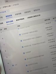 -圣贝拉母婴护理中心(广州瑰丽店)