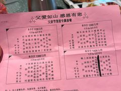 -粥旺庄(芳村店)