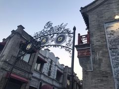 -鲜鱼口老字号美食街