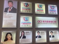-希玛爱康健口腔(南山海岸城店)