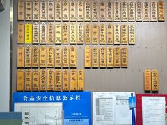 -裕兴记·三虾面(西北街总店)