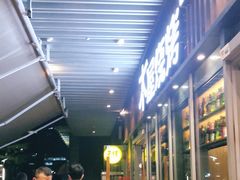 -木屋烧烤(坂田天安云谷店)