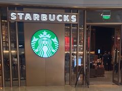 -星巴克臻选(北京颐堤港中心第二店)
