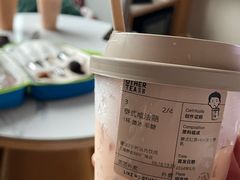 泰式咸法酪-OT另茶(上海幸福里店)