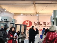-中国农业博物馆