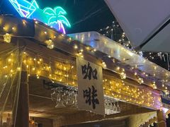 -SWAG·日咖夜酒·城市露营