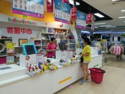 android_upload_pic-孩子王(协信星光时代广场店)