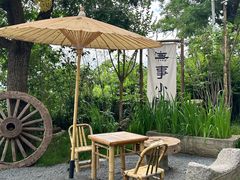 -悟空山宿陨石私汤温泉酒店(神舟大道地铁站店)