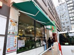 -深仔记茶餐厅(亚士厘道店)