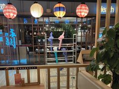 -禾绿回转寿司(苏宁广场店)