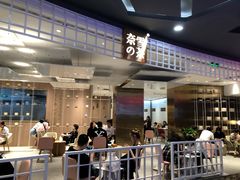 -奈雪的茶(湖滨银泰in77C区PRO店)