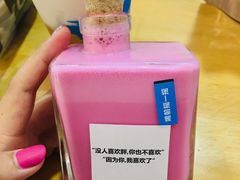 -Blueglass酸奶(华贸购物中心店)