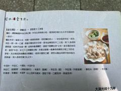 -金生隆(六铺炕店)