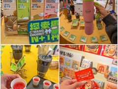 -友谊阳光城(金贸街道店)