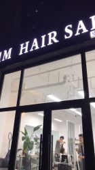 -未来美发·T1M HAIR SALON